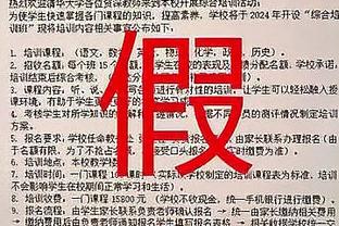 达洛特：很庆幸在机会不多时我没放弃，而是选择为位置而战